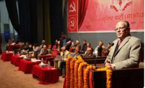 माओवादी केन्द्रको विधान अधिवेशनः पार्टी छरितो र क्रियाशील बनाउन सुझाव