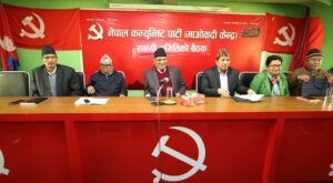 राष्ट्रियसभा अध्यक्षमा माओवादीले उम्मेदवारी दिने