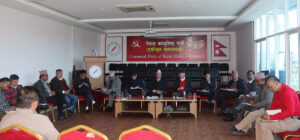 राष्ट्रिय महाधिवेशनमा एउटै दस्तावेजमा छलफल गर्ने नेकपा एसको निर्णय