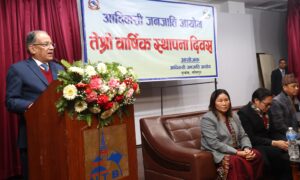 आदिवासी जनजातिको ज्ञान र सीपबाट राष्ट्रिय आय बढाउन पहल गरिनेछ : प्रधानमन्त्री