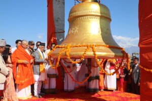 राष्ट्रिपतिद्वारा पञ्चकोटमा ‘मुक्तिनाथ महाघण्ट’ को घण्टानाद गरी उद्घाटन