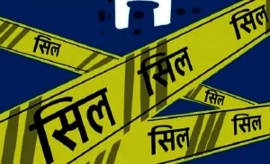 मिनाक्षी खाद्य उद्योगमा  सिल