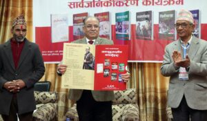 धितालका ‘जनयुद्धकालीन डायरी’