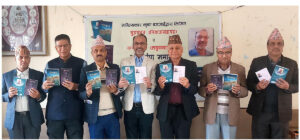 बजगाँईका एकसाथ लघुकथा र नियात्रा संग्रह