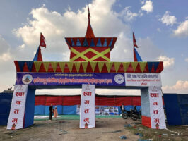 भक्तपुरमा आठौँ औद्योगिक, सांस्कृतिक, पर्यटन तथा व्यापार महोत्सव हुँदै