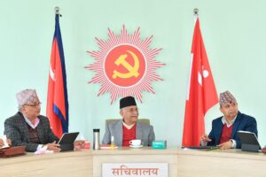 सुरू भयो एमाले सचिवालय बैठक