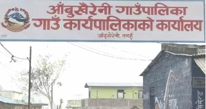 प्रधानाध्यापक, शिक्षक र कर्मचारीले आफ्ना बालबालिकालाई सामुदायिक विद्यालयमा पढाउनुपर्ने
