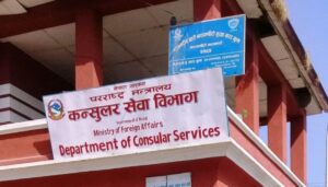 रुसमा नेपालीको मुत्यु प्रकरण : शव पहिचान गर्न आफन्तको ‘डिएनए’ परिक्षण गरिँदै