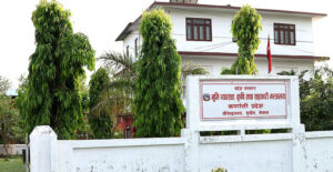 विषादीमुक्त प्रदेश निर्माणको अभियानमा कर्णाली सरकार