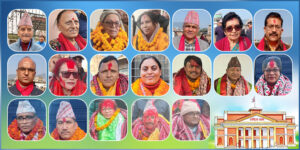 निर्वाचित १९ सदस्यले आज शपथ ग्रहण गर्दै