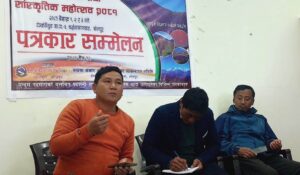 मुन्दुम पदमार्ग प्रवद्र्धन गर्न भोजपुरको चखेवामा महोत्सव