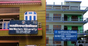 मध्यपश्चिम विश्वविद्यालयको उपकुलपतिमा दस जनाको आवेदन स्वीकृत