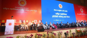 प्रतिवेदनहरु माथि समुहगत छलफल हुँदै