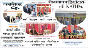 कतारका अमिरको भ्रमणसम्बन्धी खबर प्राथमिकतामा, विपिनको रिहाइ ‘मुख्य विषय’