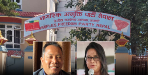 नागरिक उन्मुक्तिकाे केन्द्रीय समिति बैठकमा रञ्जिता-रेशम पक्षबीच हात हालाहाल