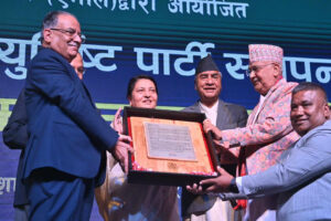 पूर्वराष्ट्रपति भण्डारीलाई ‘गणतन्त्र गौरव सम्मान’