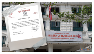 सरकारले दियो भोलि सार्वजनिक बिदा