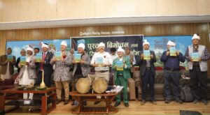 लिपिबद्ध गरिँदै साल्पा-सिलिचुङको मुन्दुमी मिथक