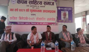 बूढानीलकण्ठलाई विश्वसम्पदा सूचीमा पार्न जोड