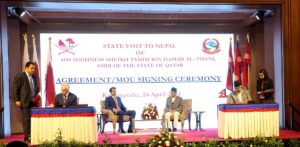नेपाल र कतारबीच द्विपक्षीय समझदारीमा हस्ताक्षर