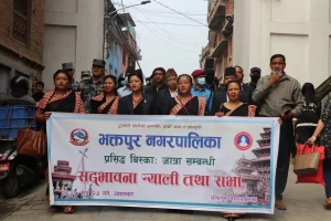 शान्तिपूर्ण रूपमा बिस्काः मनाउन सद्भाव र्‍याली