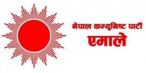 एमालेको ५९ जिल्लाको अधिवेशन सम्पन्न