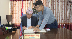 कोशीमा नयाँ सरकार गठनका लागि प्रदेश प्रमुखकाे आह्वान