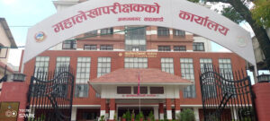महालेखापरीक्षकको वार्षिक प्रतिवेदन : तीन वर्षमा चार हजार नेपाली श्रमिकको मृत्यु
