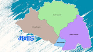 मनाङमा सामाजिक विकासतर्फका छ आयोजना सम्पन्न