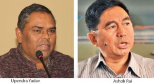 जनता समाजवादी पार्टी विभाजन, अशोक राईको नेतृत्वमा नयाँ पार्टी बन्ने