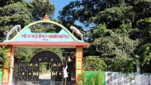 सिरहाको राजदेवी मन्दिरमा वैशाखी मेला