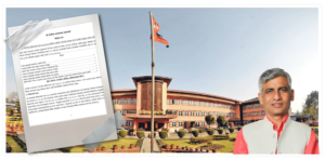 परमादेश माग गर्दै केदार कार्कीले दिए सर्वोच्चमा रिट