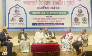 गणतन्त्र दिवसको पूर्वसन्ध्यामा व्यवस्थामाथि बहस
