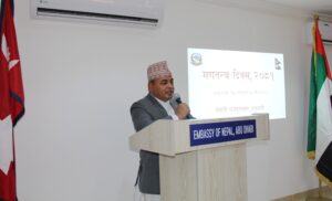 वासिङ्टन र अबुधावीमा गणतन्त्र दिवस मनाइयो