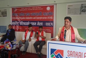 उद्योगी व्यवसायीको हितका लागि नीतिगत सुधारको अभियानमा छुः मन्त्री भण्डारी
