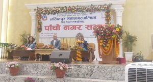 ललितपुर महानगरको नीति तथा कार्यक्रम : आयोजना र श्रम बैङ्क