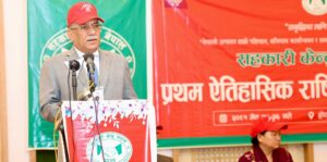 सहकारी आन्दोलनलाई समाजवादी बाटोमा डोर्‍याउनुपर्छ : प्रधानमन्त्री