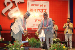 गण्डकी प्रदेशको श्रमाधान रोजगार मेला सुरु