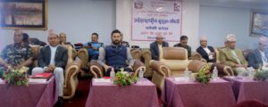 विराटनगमा प्रदेशस्तरीय सुरक्षा गोष्ठी सुरू