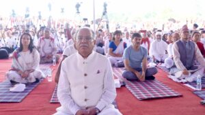 योग दिवस मूल समारोह समितिद्वारा विशेष कार्यक्रम आयोजना