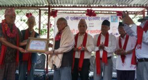 श्रष्टा बानियाँलाई सूर्यनारायण पुरस्कार अर्पण