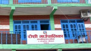 रोशी बन्यो ‘अनिवार्य तथा निःशुल्क शिक्षा लागू भएको स्थानीय तह’ घोषणा