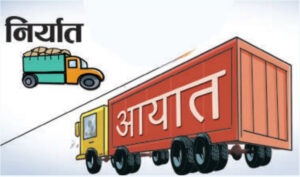 पूर्वीनाकाबाट रु १९ अर्बको कृषिजन्य वस्तु निर्यात