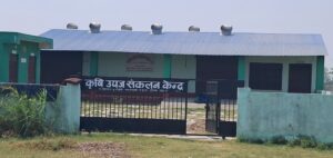 मार्तडीमा कृषि उपज सङ्कलन केन्द्र