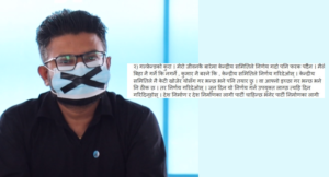 रास्वपा महामन्त्री भन्छन्- मैले बिहे गर्ने कि, कुमारै बस्ने पार्टीले निर्णय गरोस्