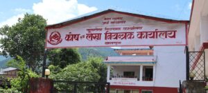 बागलुङमा विकास खर्च बढ्यो