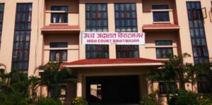 उच्च अदालत विराटनगरद्वारा चौध हजार मुद्दा फछ्र्यौट