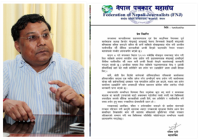 प्रधानसम्पादक किशोर श्रेष्ठमाथि विप्लवको विद्यार्थी संगठनद्वारा भौतिक कारबाहीको धम्की, महासंघले गर्‍यो भर्त्सना