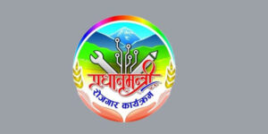 प्रधानमन्त्री रोजगार कार्यक्रम अन्तर्गत झापामा नौ सय ४० जनालाई रोजगारी