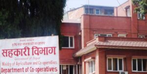 सहकारीका समस्या बारे रजिष्ट्रार र पूर्वरजिष्ट्रारसँग छलफल